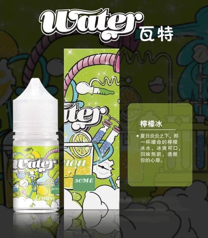 美國瓦特WATER小煙油30ml/3.5%:圖片 2