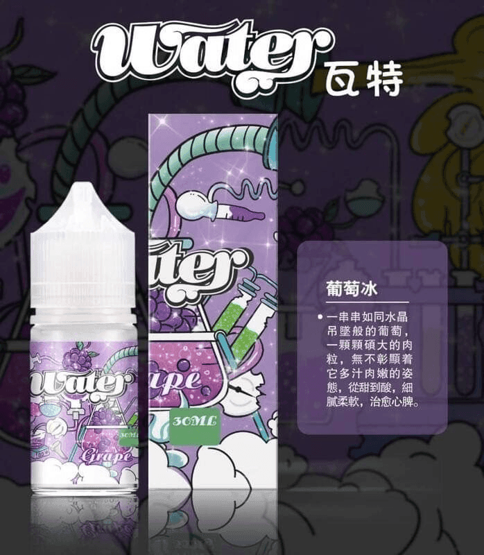美國瓦特WATER小煙油30ml/3.5%:圖片 6
