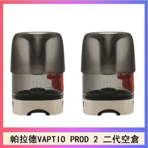 帕拉德二代VAPTIO PROD 2 空倉煙彈成品芯霧化芯自由派